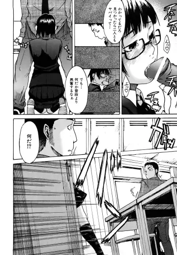 [Ube Yoshiki] Datte Love Nano! Fhentai - Page 180