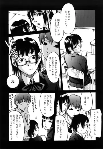 [Ube Yoshiki] Datte Love Nano! Fhentai - Page 182