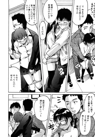 [Ube Yoshiki] Datte Love Nano! Fhentai - Page 192