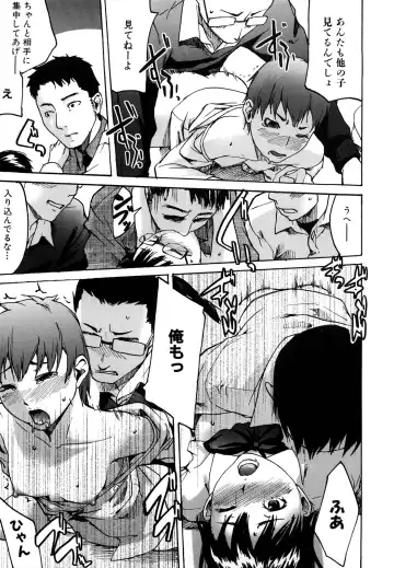 [Ube Yoshiki] Datte Love Nano! Fhentai - Page 199