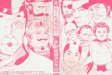 [Ube Yoshiki] Datte Love Nano! Fhentai - Page 3