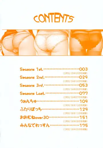 [Ube Yoshiki] Datte Love Nano! Fhentai - Page 6