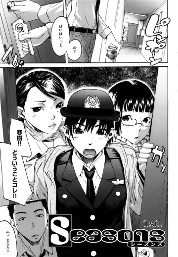 [Ube Yoshiki] Datte Love Nano! Fhentai - Page 7