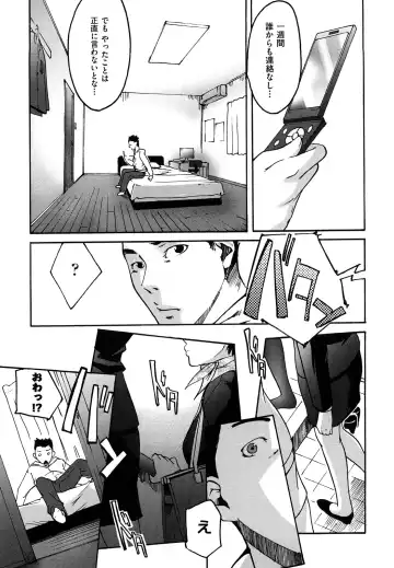 [Ube Yoshiki] Datte Love Nano! Fhentai - Page 81