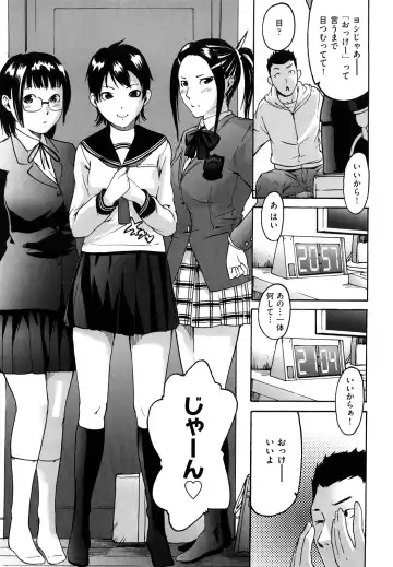 [Ube Yoshiki] Datte Love Nano! Fhentai - Page 85