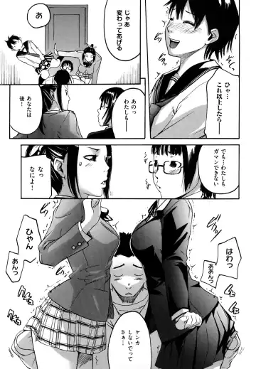 [Ube Yoshiki] Datte Love Nano! Fhentai - Page 91