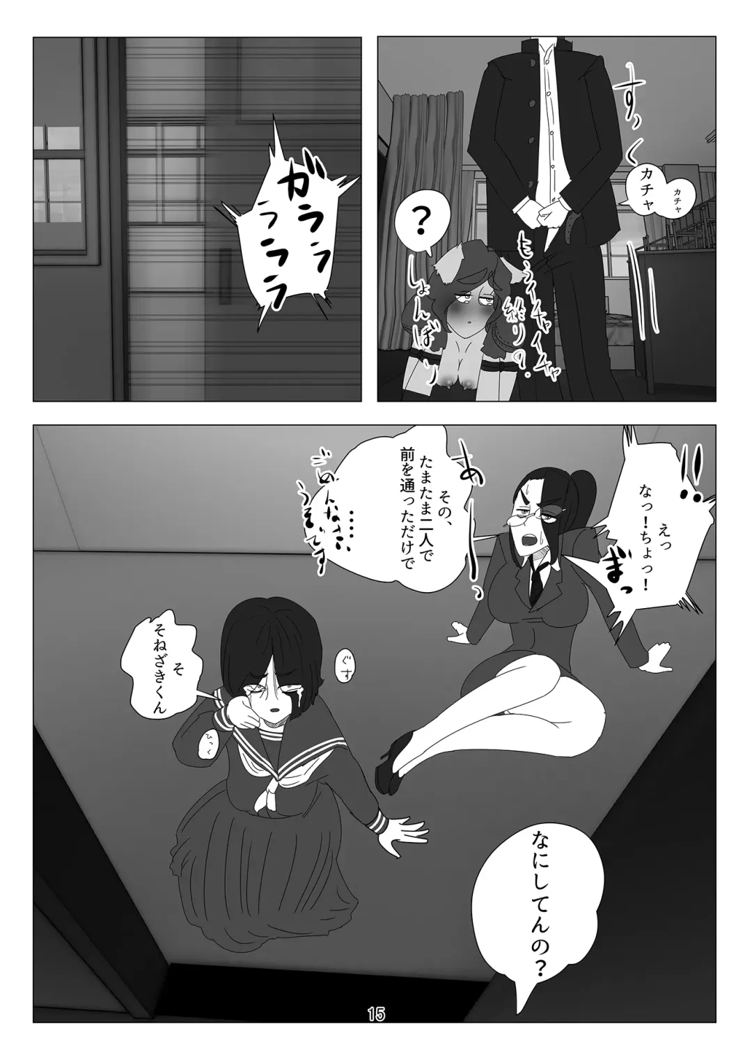 [Urayama Sirou] Kodoku no Ou ~Aigan Hitoinu Dorei~ Fhentai - Page 16