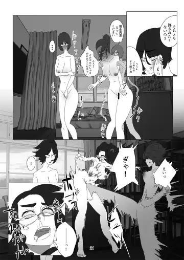 [Urayama Sirou] Kodoku no Ou ~Aigan Hitoinu Dorei~ Fhentai - Page 22