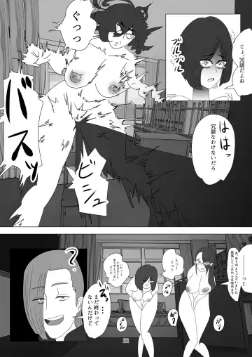[Urayama Sirou] Kodoku no Ou ~Aigan Hitoinu Dorei~ Fhentai - Page 23