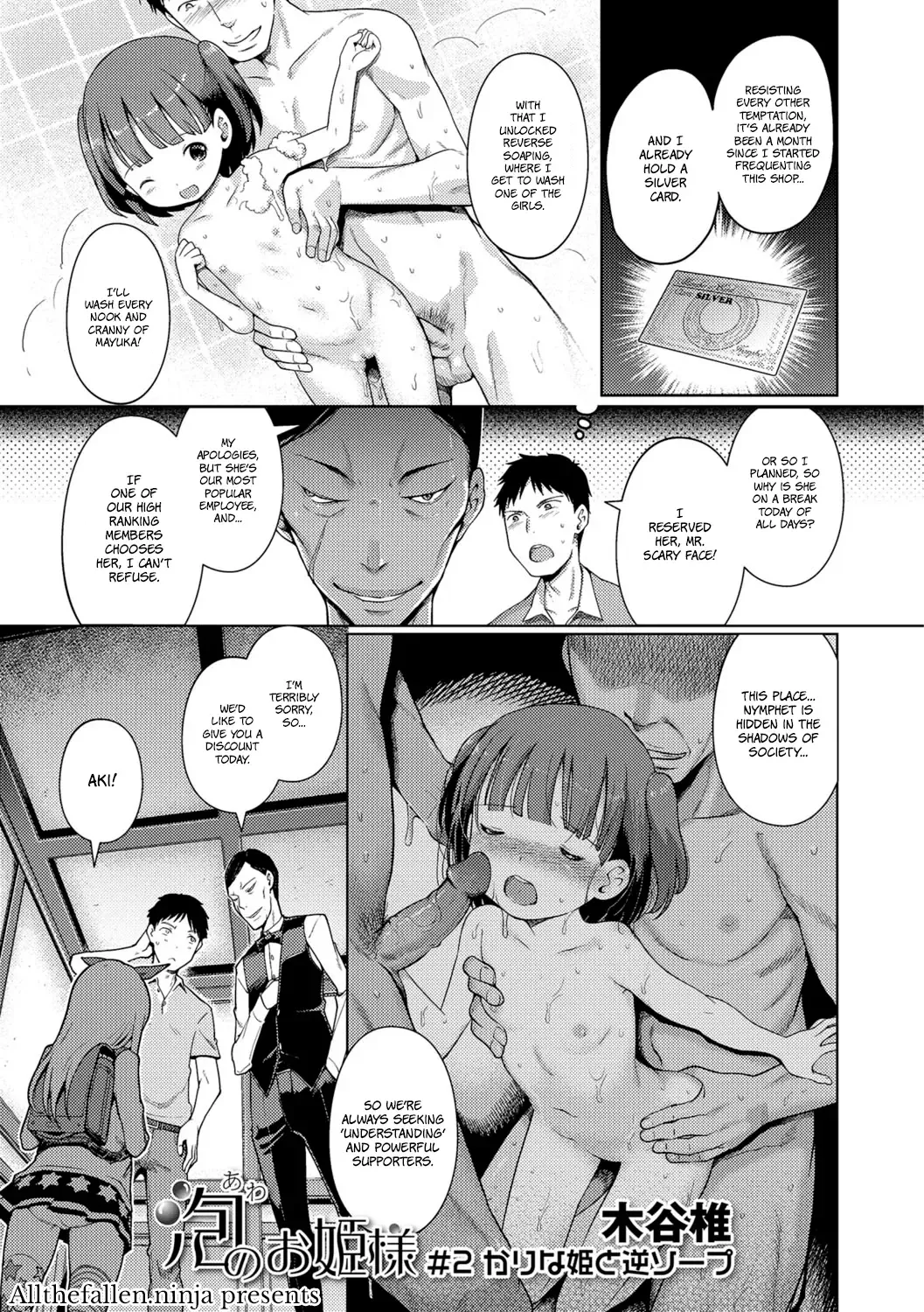 [Kiya Shii] Awa no Ohime-sama | Bubble Princess (decensored) Fhentai - Page 31