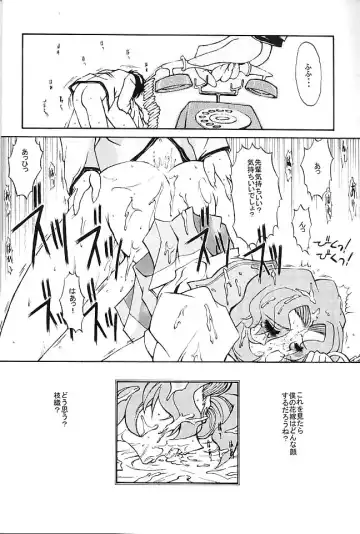 [Kino Hitoshi] TRIP Fhentai - Page 14