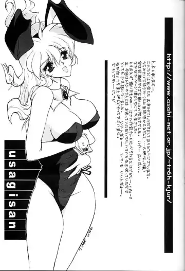 [Kino Hitoshi] TRIP Fhentai - Page 15