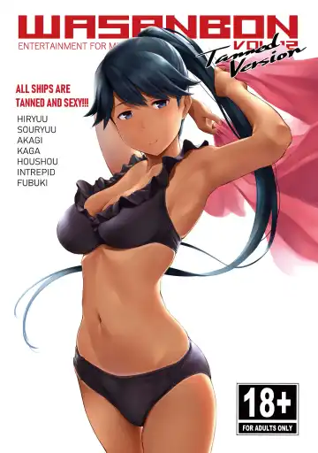 Read [Wa] WASANBON vol.12 - Fhentai