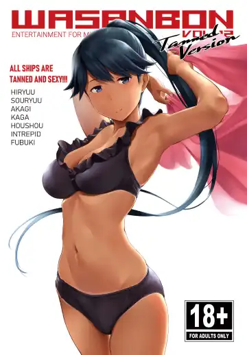 [Wa] WASANBON vol.12 Fhentai - Page 17