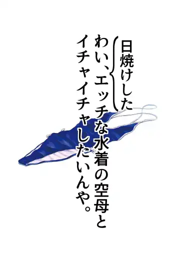 [Wa] WASANBON vol.12 Fhentai - Page 2