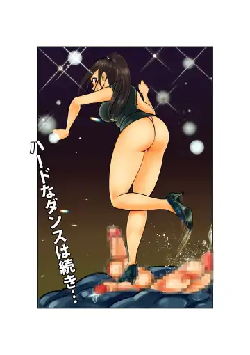 [Makunouchi] Bodycon Cop Fhentai - Page 10