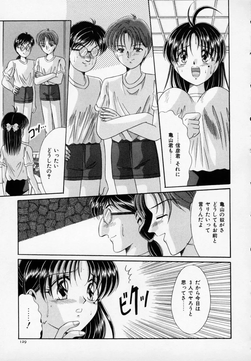 Kyonyuu Bishoujo Anthology D-Cup Angel Fhentai - Page 130