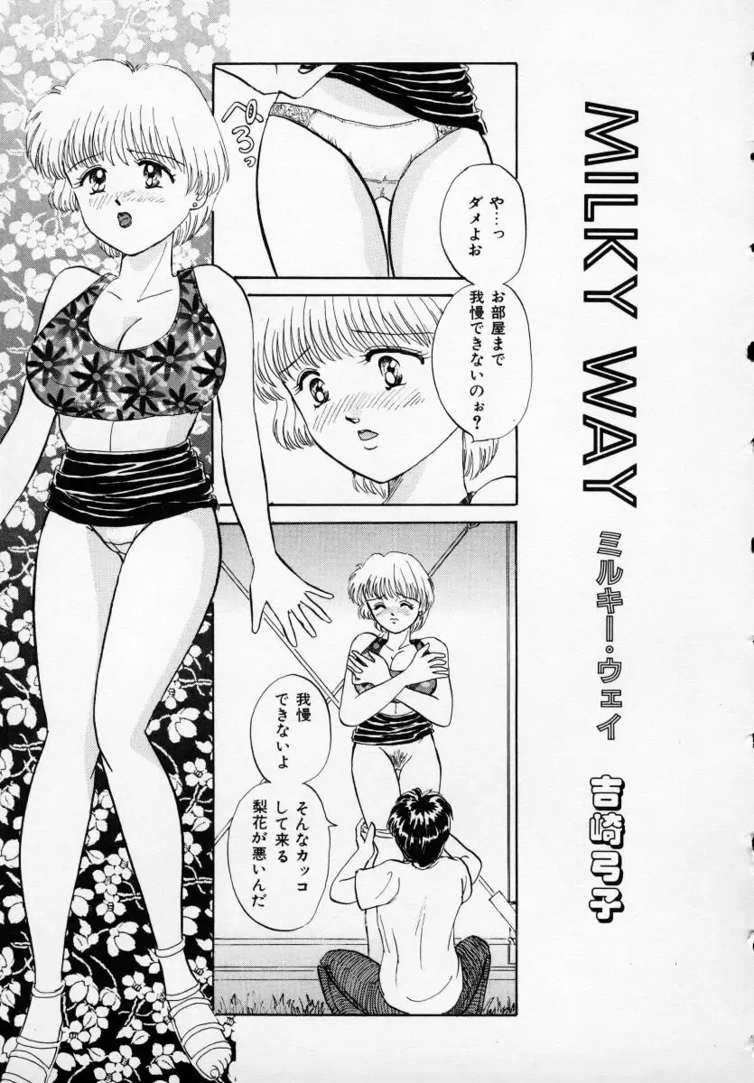 Kyonyuu Bishoujo Anthology D-Cup Angel Fhentai - Page 154