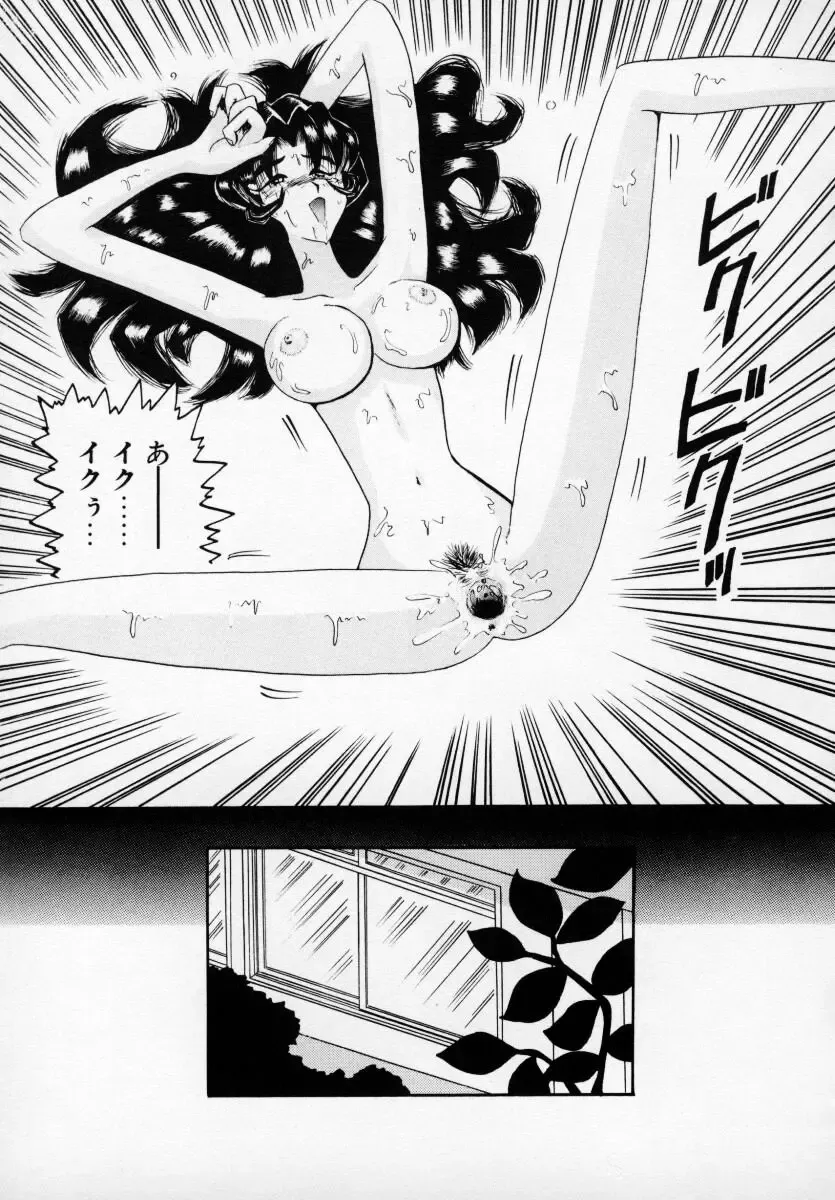 Kyonyuu Bishoujo Anthology D-Cup Angel Fhentai - Page 18