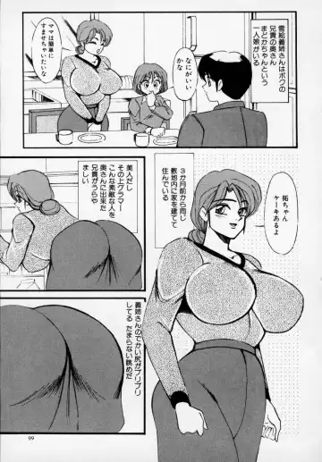 Kyonyuu Bishoujo Anthology D-Cup Angel Fhentai - Page 100