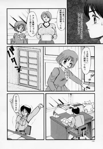 Kyonyuu Bishoujo Anthology D-Cup Angel Fhentai - Page 101