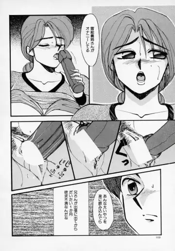 Kyonyuu Bishoujo Anthology D-Cup Angel Fhentai - Page 103