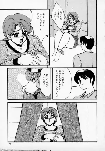 Kyonyuu Bishoujo Anthology D-Cup Angel Fhentai - Page 106