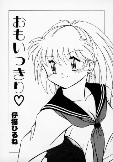 Kyonyuu Bishoujo Anthology D-Cup Angel Fhentai - Page 112