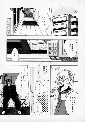 Kyonyuu Bishoujo Anthology D-Cup Angel Fhentai - Page 116