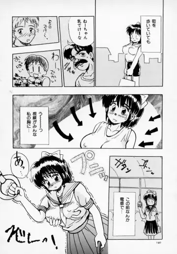 Kyonyuu Bishoujo Anthology D-Cup Angel Fhentai - Page 141