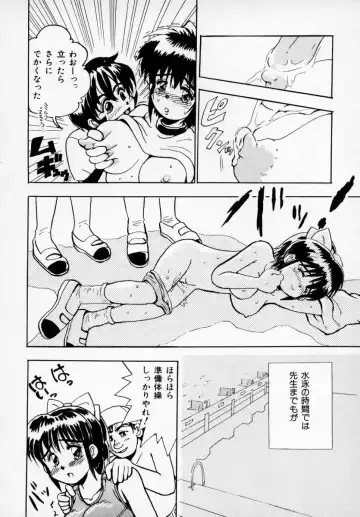Kyonyuu Bishoujo Anthology D-Cup Angel Fhentai - Page 145