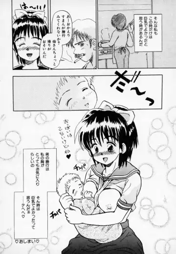 Kyonyuu Bishoujo Anthology D-Cup Angel Fhentai - Page 147