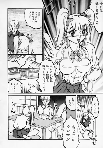Kyonyuu Bishoujo Anthology D-Cup Angel Fhentai - Page 149