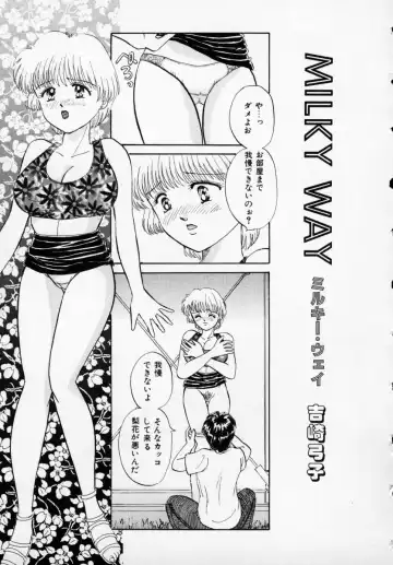 Kyonyuu Bishoujo Anthology D-Cup Angel Fhentai - Page 154