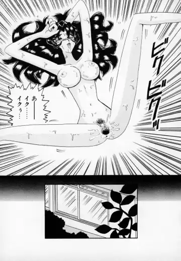 Kyonyuu Bishoujo Anthology D-Cup Angel Fhentai - Page 18