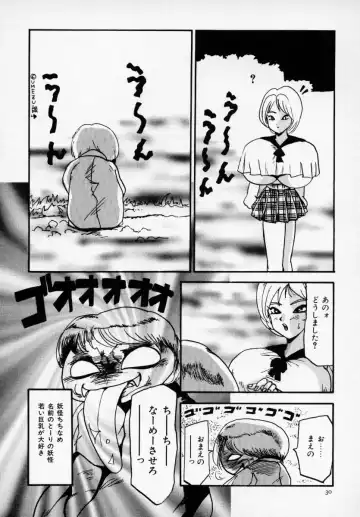 Kyonyuu Bishoujo Anthology D-Cup Angel Fhentai - Page 31