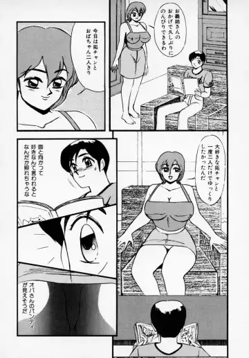 Kyonyuu Bishoujo Anthology D-Cup Angel Fhentai - Page 41