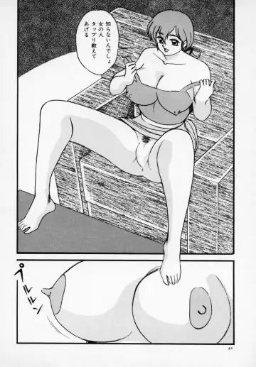 Kyonyuu Bishoujo Anthology D-Cup Angel Fhentai - Page 43