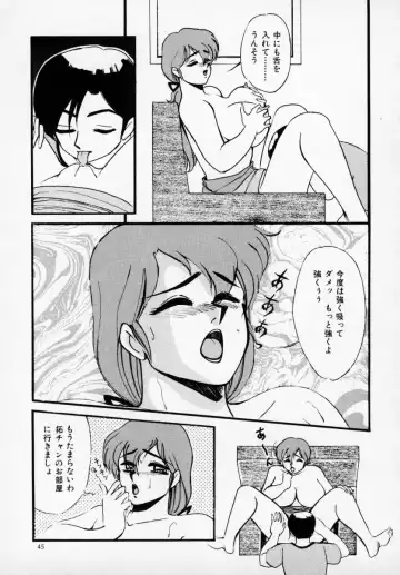 Kyonyuu Bishoujo Anthology D-Cup Angel Fhentai - Page 46