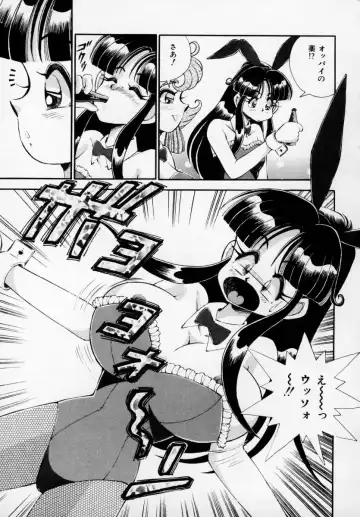 Kyonyuu Bishoujo Anthology D-Cup Angel Fhentai - Page 54