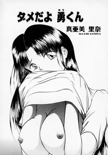 Kyonyuu Bishoujo Anthology D-Cup Angel Fhentai - Page 76