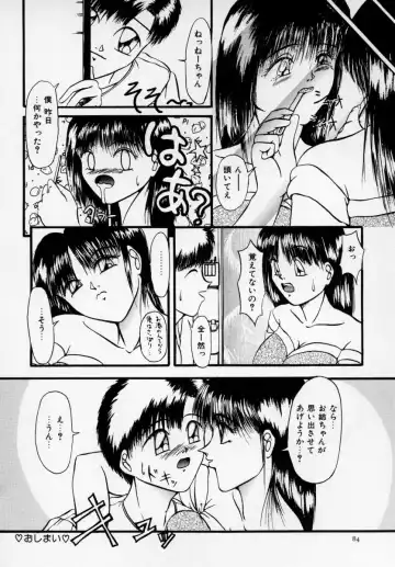 Kyonyuu Bishoujo Anthology D-Cup Angel Fhentai - Page 85