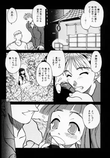 Kyonyuu Bishoujo Anthology D-Cup Angel Fhentai - Page 89