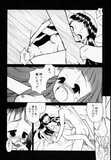 Kyonyuu Bishoujo Anthology D-Cup Angel Fhentai - Page 93