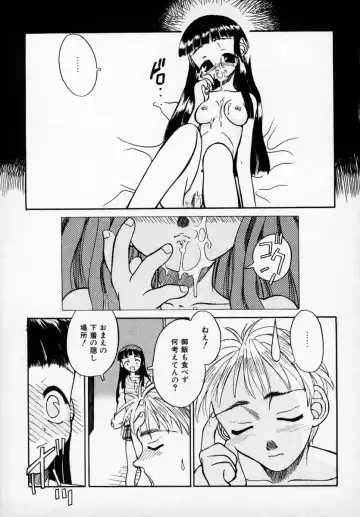 Kyonyuu Bishoujo Anthology D-Cup Angel Fhentai - Page 96