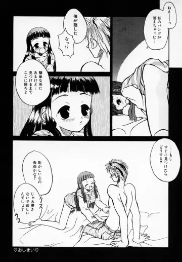 Kyonyuu Bishoujo Anthology D-Cup Angel Fhentai - Page 97