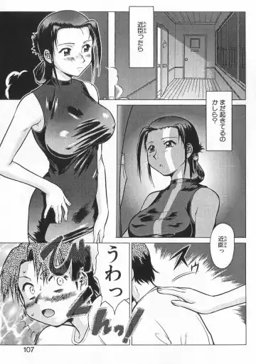 [Umedama Nabu] Shin Operation Daisakusen TNG Fhentai - Page 106