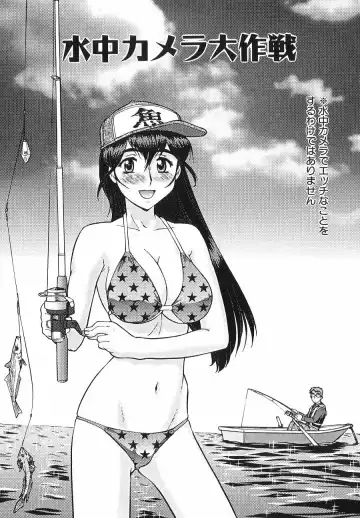 [Umedama Nabu] Shin Operation Daisakusen TNG Fhentai - Page 150