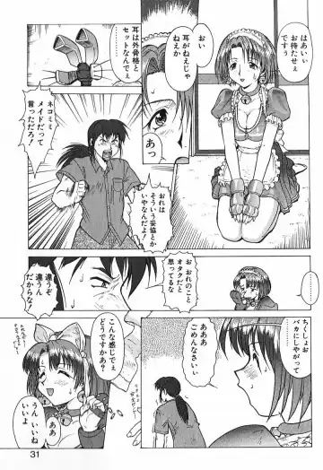 [Umedama Nabu] Shin Operation Daisakusen TNG Fhentai - Page 30