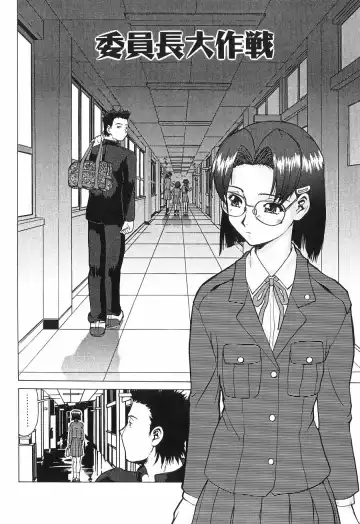 [Umedama Nabu] Shin Operation Daisakusen TNG Fhentai - Page 45